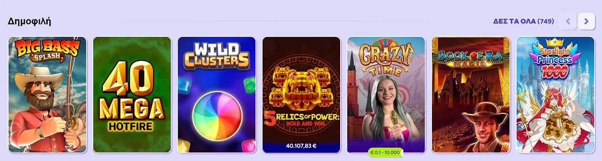 Popular games carousel in Greek showing Big Bass Splash, 40 Mega Hotfire, Wild Clusters, 5 Relics of Power Hold & Win, Crazy Time Live, Book of Ra Magic, and Starlight Princess 1000.