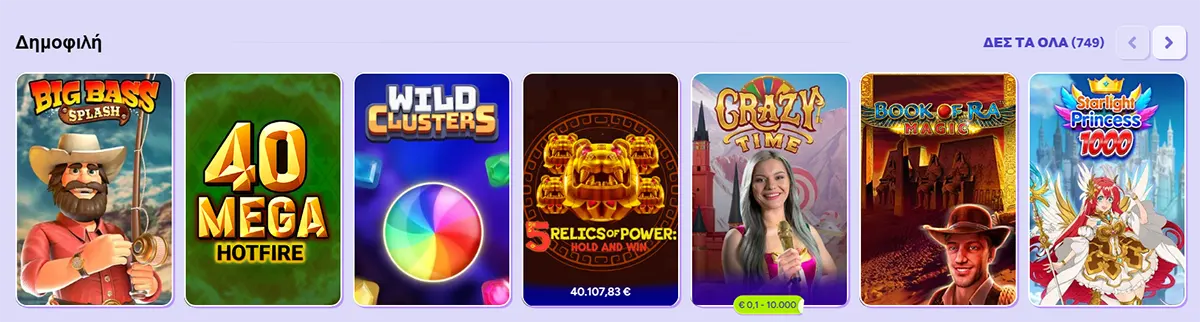 Popular games carousel in Greek showing Big Bass Splash, 40 Mega Hotfire, Wild Clusters, 5 Relics of Power Hold & Win, Crazy Time Live, Book of Ra Magic, and Starlight Princess 1000.